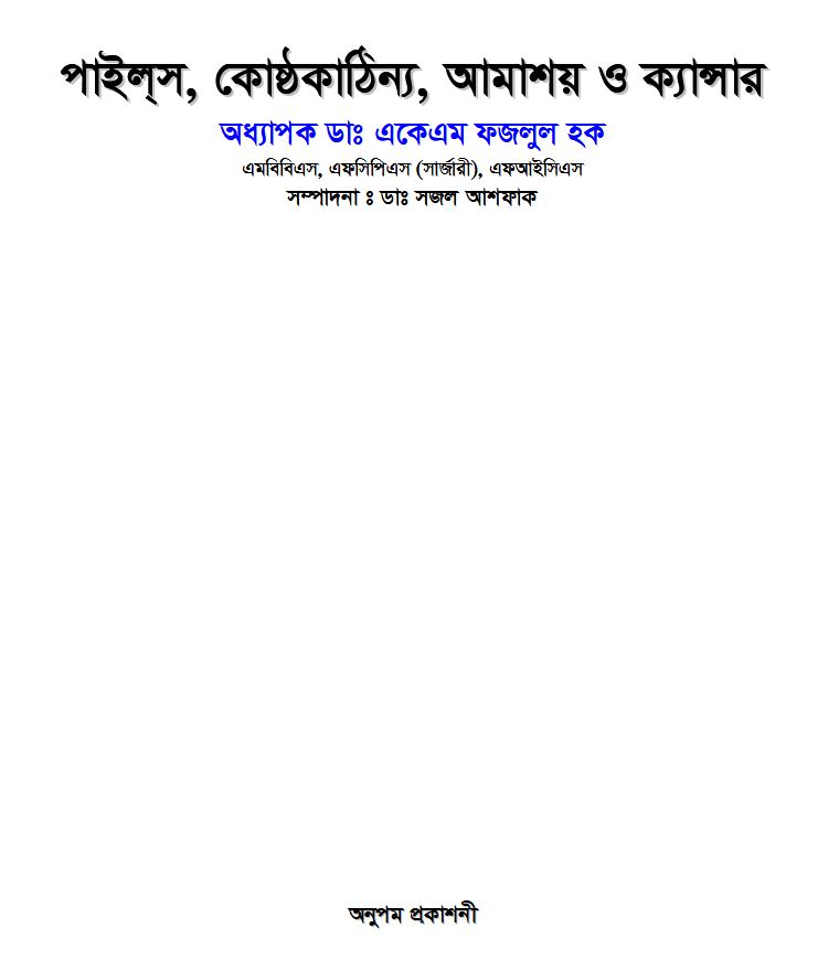 Book Cover